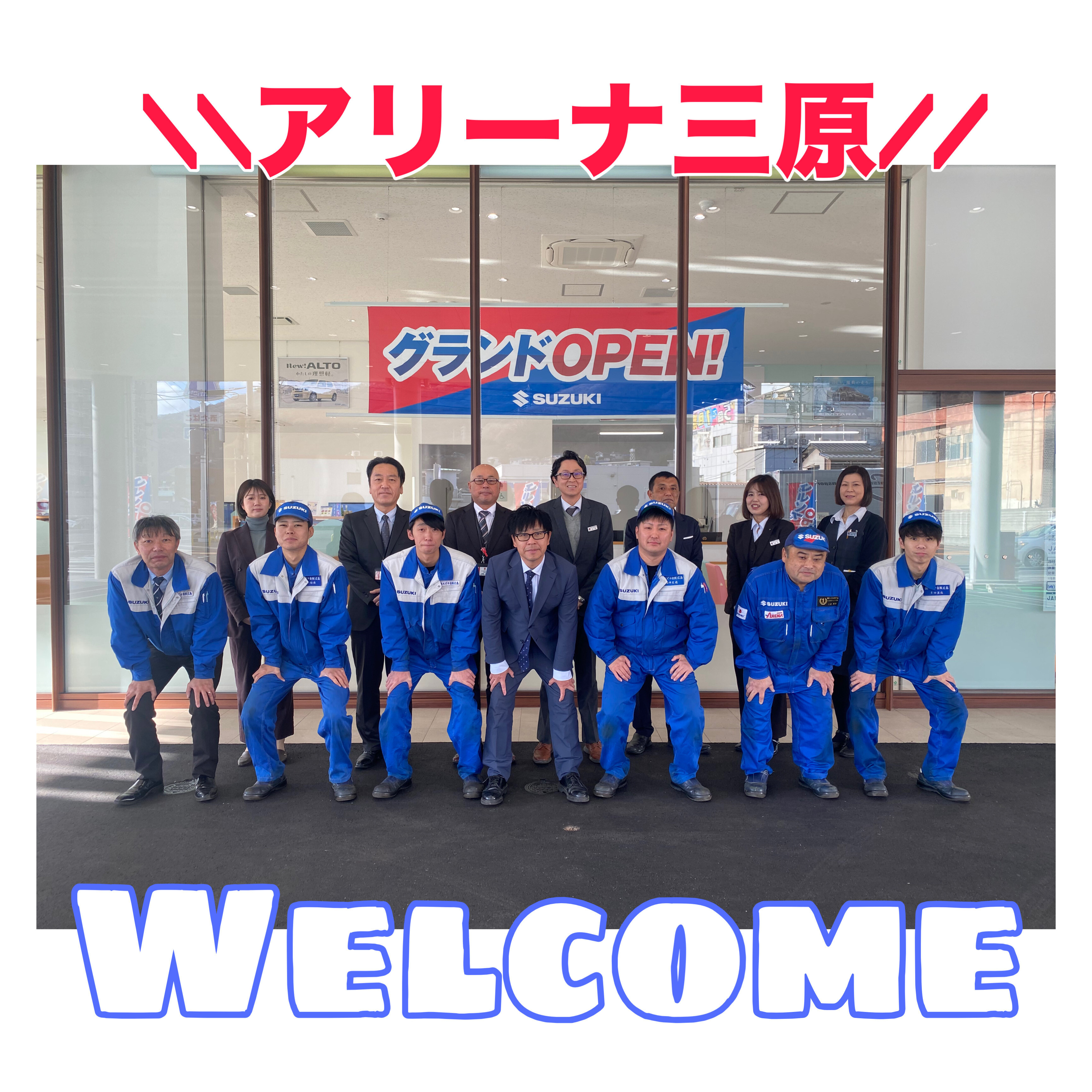 集合写真